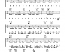 无赖吉他谱C调-郑中基-高清标准六线谱