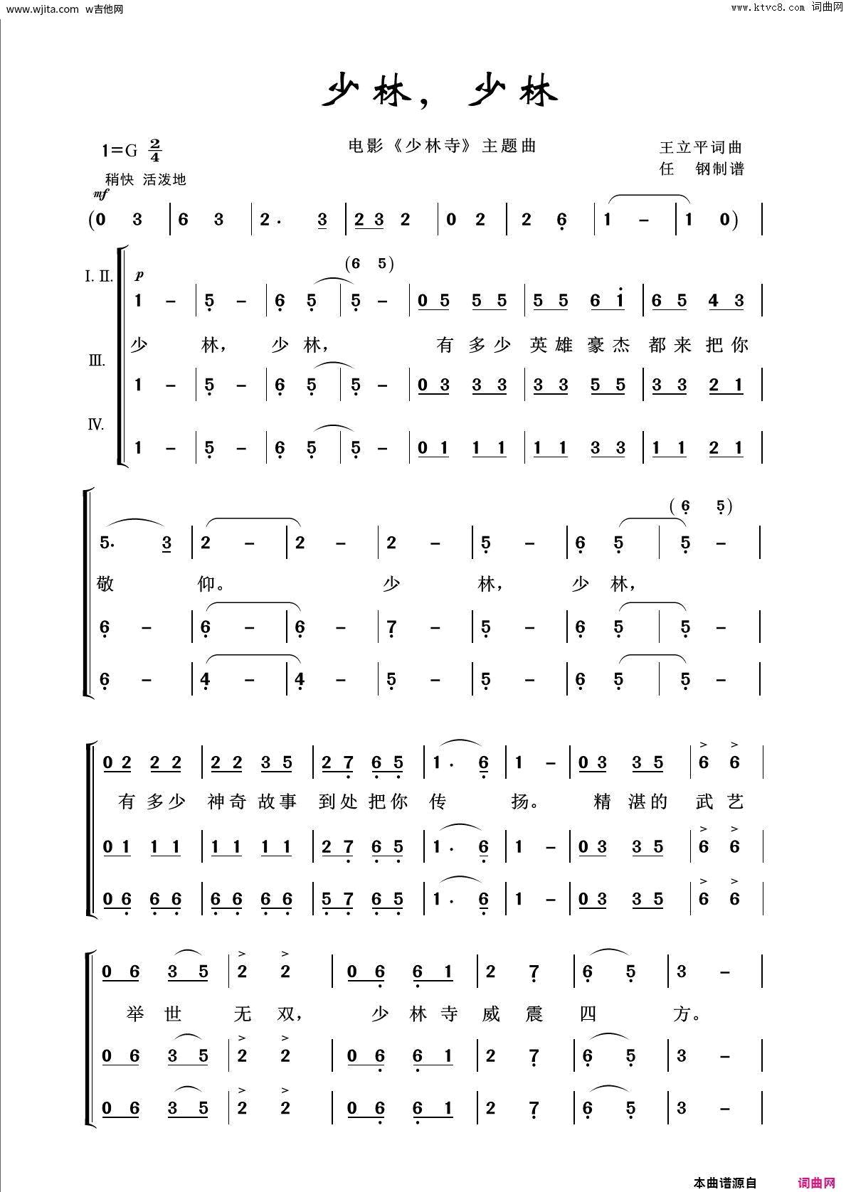 久远寺有珠-魔法使之夜OST-钢琴谱文件（五线谱、双手简谱、数字谱、Midi、PDF）免费下载